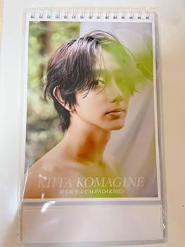 Amazon.co.jp: 駒木根葵汰 カレンダー : おもちゃ